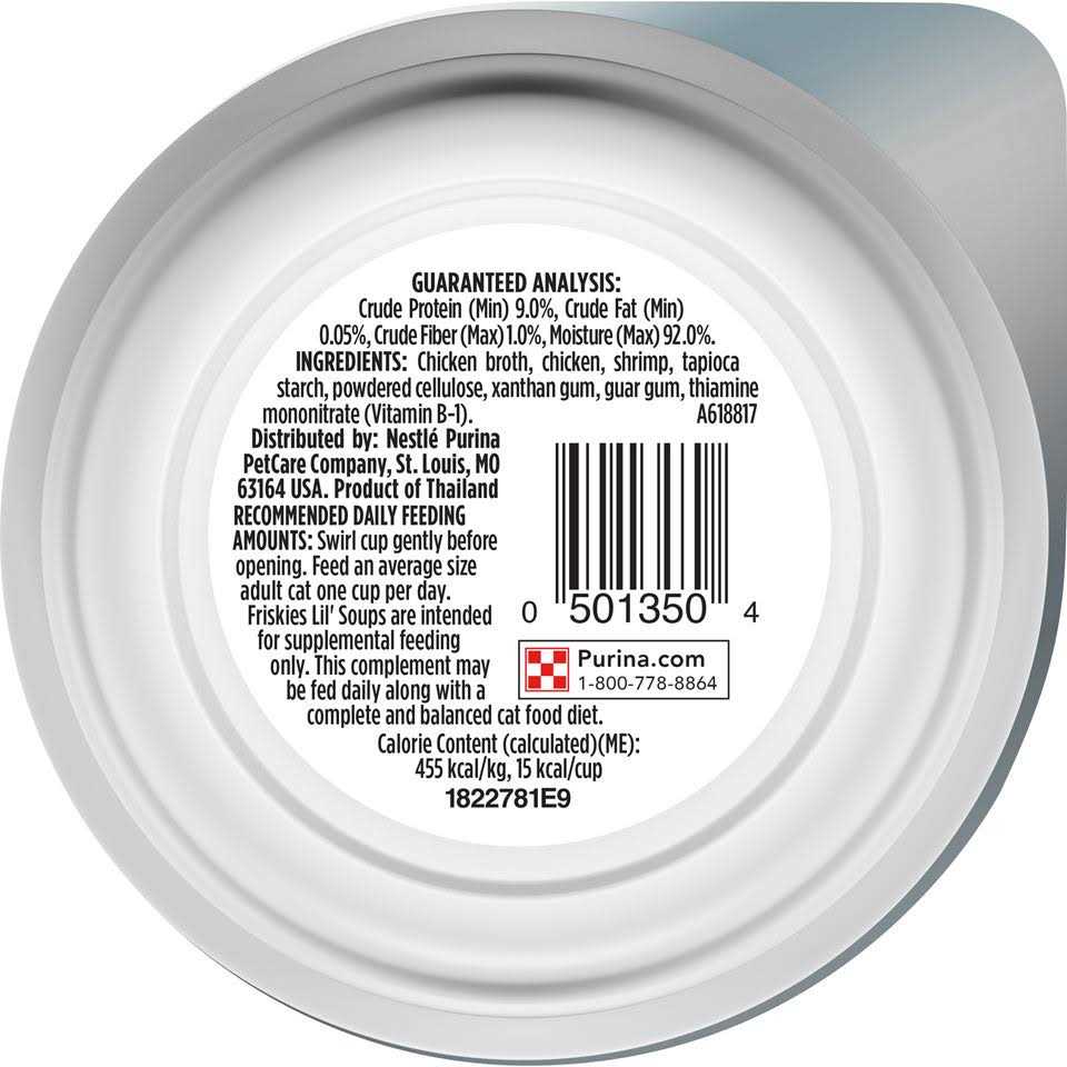 Chicken Broth Cat Food D394322