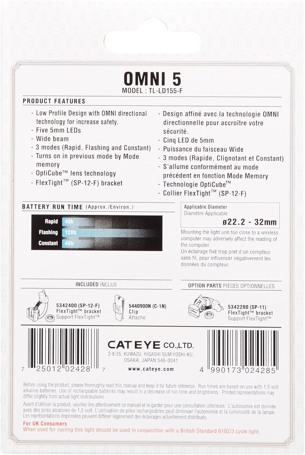 Omni 5 LED Safety Bike Light with Mount Q100