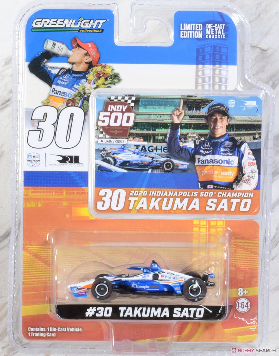 Diecast Car K171
