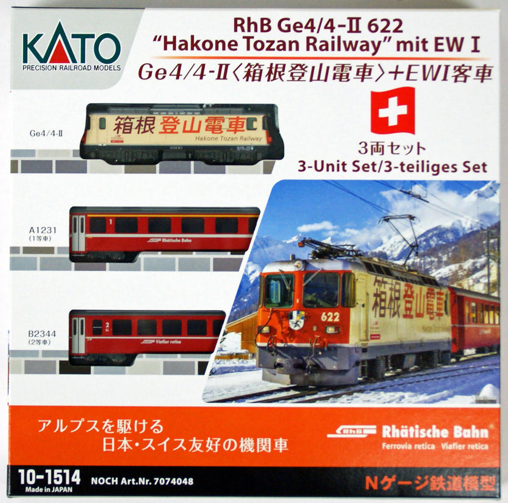 N Gauge 3-Car Set O770110